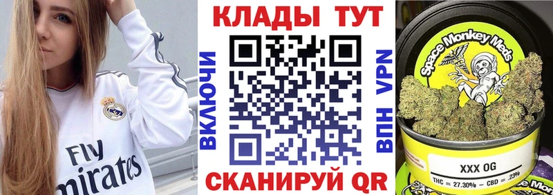Где найти наркотики Богородск ГАШ  A-PVP  Амфетамин  Бутират  Меф мяу мяу  Канабис 