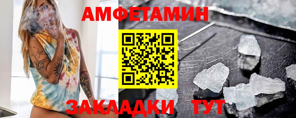Богородск  Amphetamine Розовый  АМФЕТАМИН  Вход с VPN 
