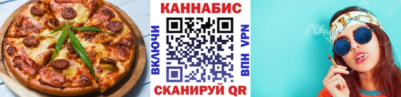 Печенье с ТГК конопля  Богородск 