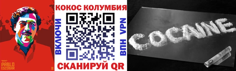 Кокаин 98%  Богородск 