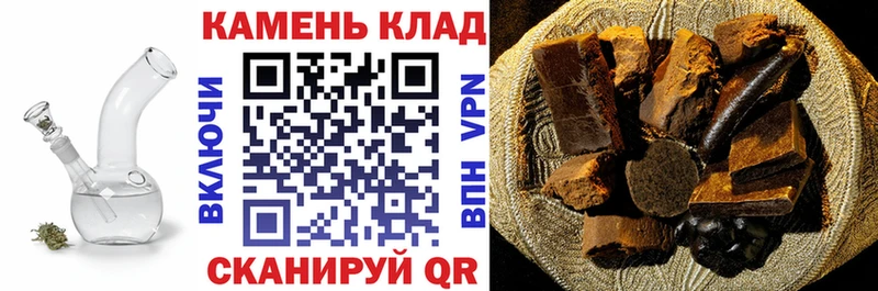 ГАШИШ индика сатива  что такое наркотик  Богородск 