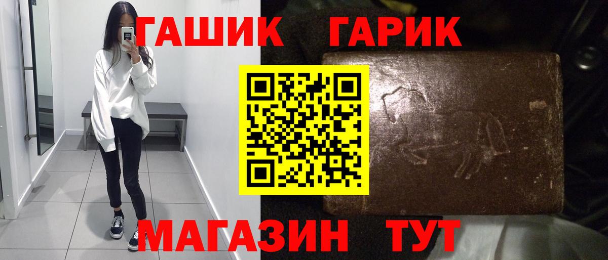 ГАШ хэш  Вход с VPN  Богородск 