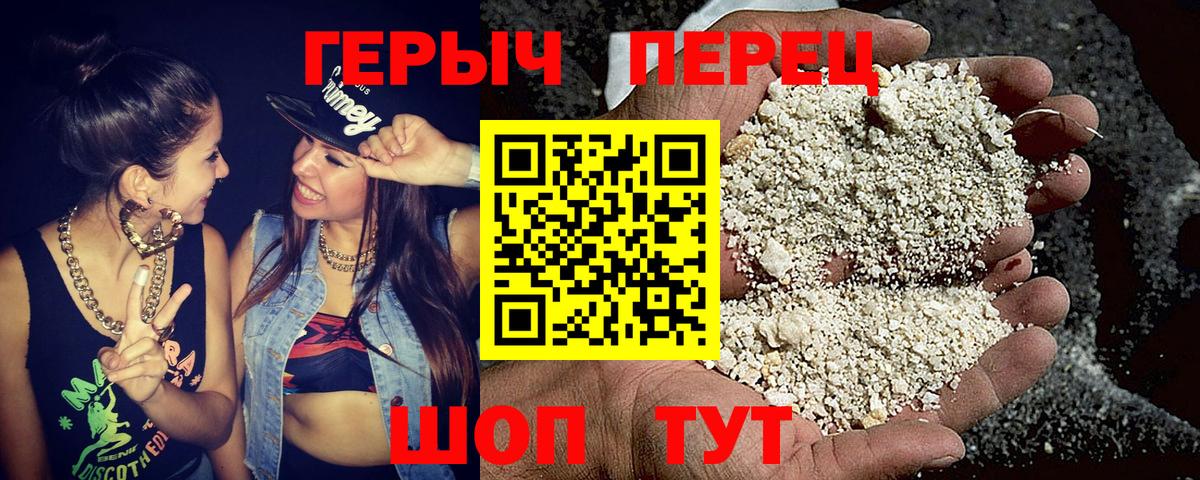 Героин афганец Богородск