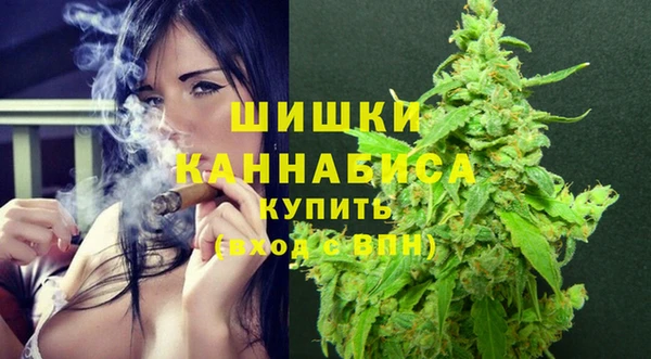 альфа пвп Рославль
