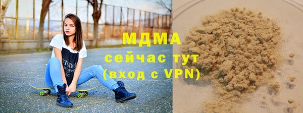 скорость mdpv Абдулино