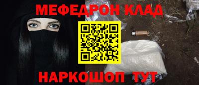 таблы Апрелевка