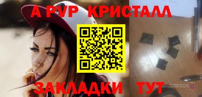 марки nbome Аргун