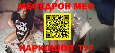 марихуана Апшеронск