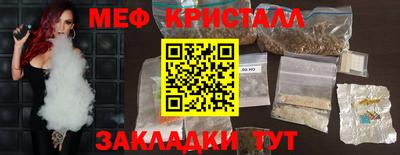 марихуана Апшеронск