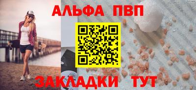 марки nbome Аргун