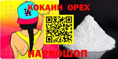марки nbome Аргун