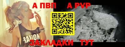 марки nbome Аргун