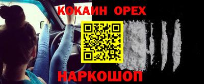 таблы Апрелевка