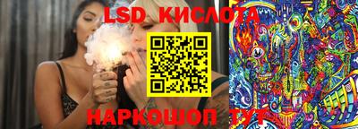 таблы Апрелевка