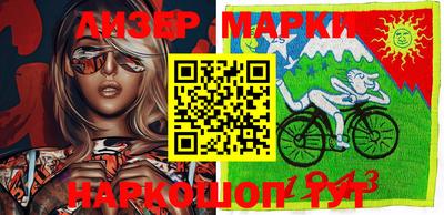 марки nbome Аргун