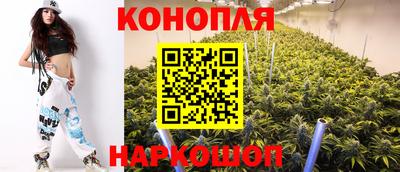 марихуана Апшеронск