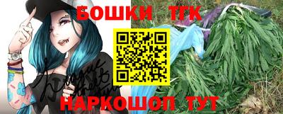 марки nbome Аргун