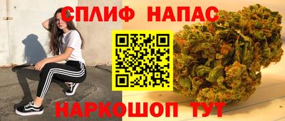 марихуана Апшеронск