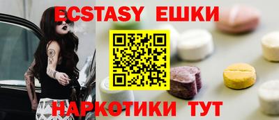 марихуана Апшеронск