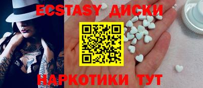 таблы Апрелевка
