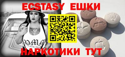 таблы Апрелевка
