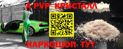марихуана Апшеронск