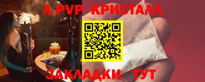 таблы Апрелевка