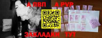 марки nbome Аргун