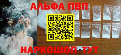 марихуана Апшеронск