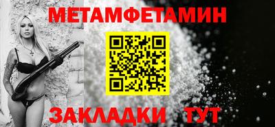 марихуана Апшеронск
