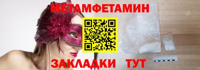 таблы Апрелевка