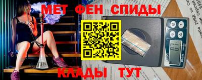 марки nbome Аргун