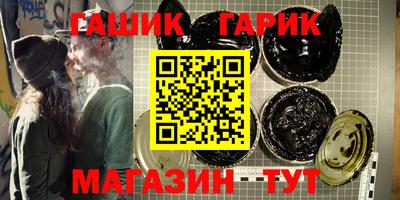 марки nbome Аргун