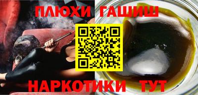 марки nbome Аргун