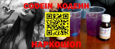 таблы Апрелевка