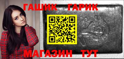 марки nbome Аргун