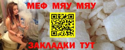 марихуана Апшеронск