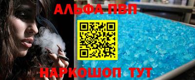 марихуана Апшеронск