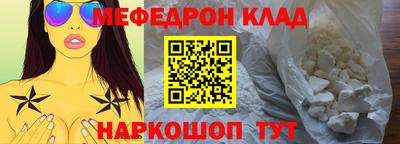 таблы Апрелевка