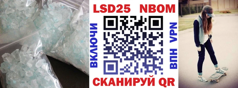 как найти   Богородск  Лсд 25 экстази кислота 