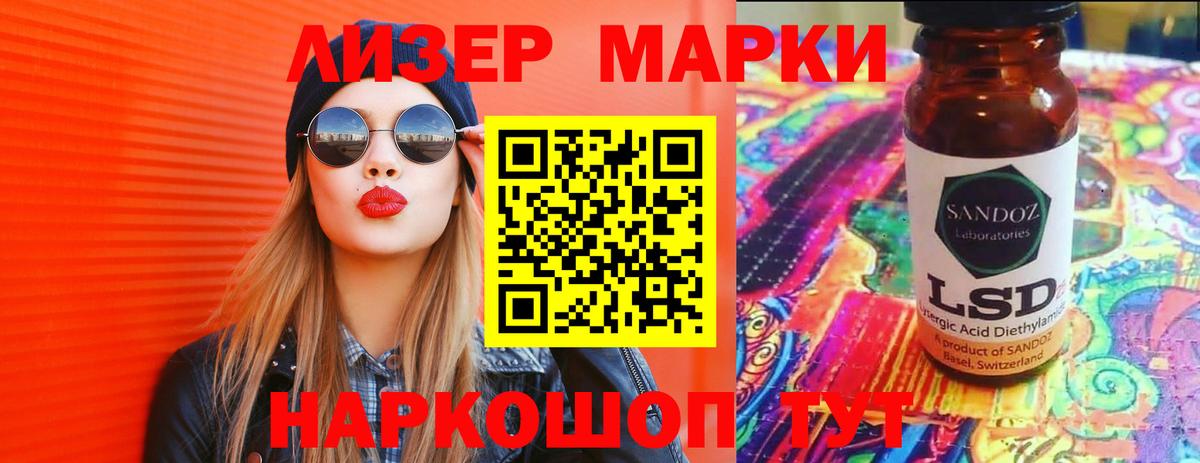 ЛСД экстази ecstasy Богородск