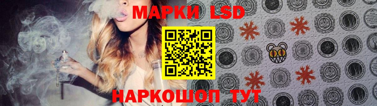 LSD-25 экстази кислота  LSD-25 экстази кислота  Богородск  Вход с VPN 