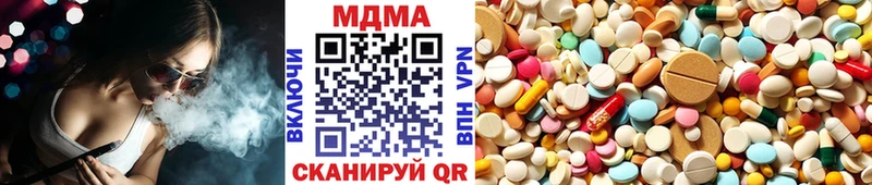 hydra зеркало  купить  сайты  Богородск  MDMA crystal 