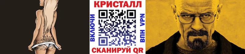 МЕТАМФЕТАМИН витя  Богородск 