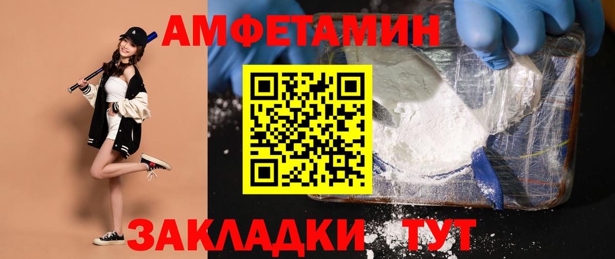 Кодеин  Богородск  Купить наркотики  COCAIN  Вход с VPN  МЕФ кристаллы  ЭКСТАЗИ  Канабис  NBOMe 