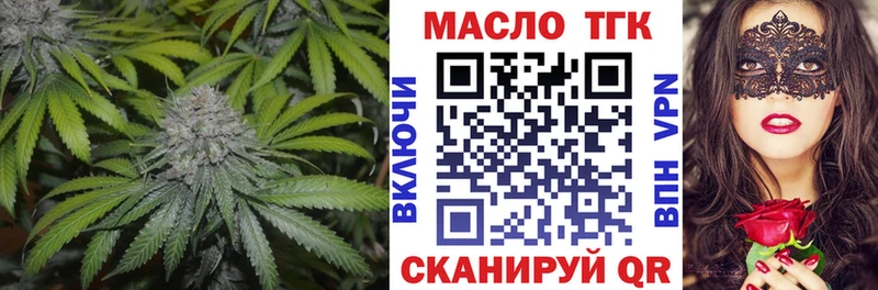 сайты даркнета клад omg маркетплейс Богородск Дистиллят ТГК концентрат
