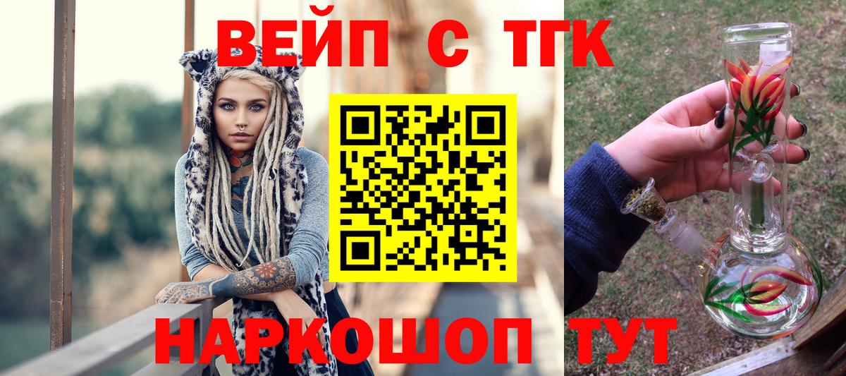 Дистиллят ТГК концентрат Богородск