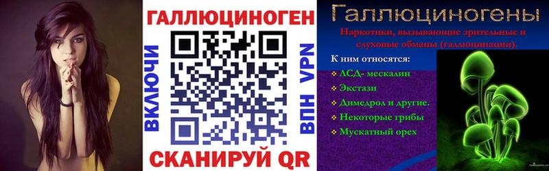 Галлюциногенные грибы Psilocybe  MEGA ССЫЛКА  Богородск 