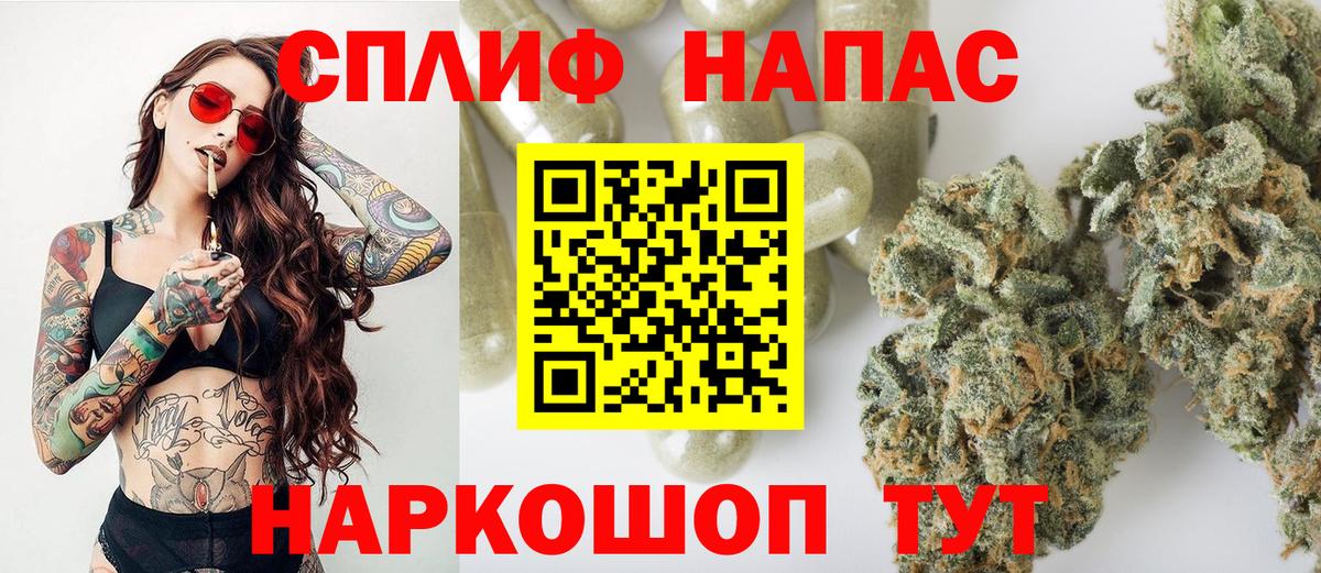 Марихуана конопля  Конопля MAZAR  Богородск  Марихуана конопля  Бошки марихуана White Widow  Вход с VPN 